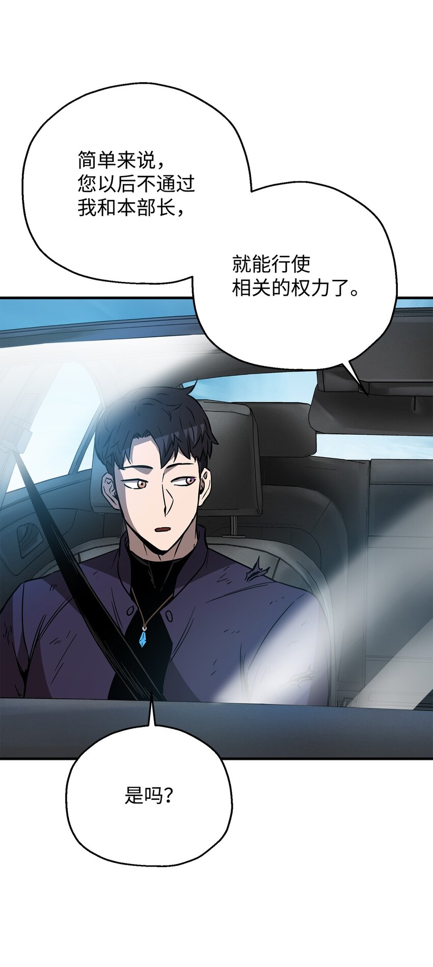 043 非公开战34