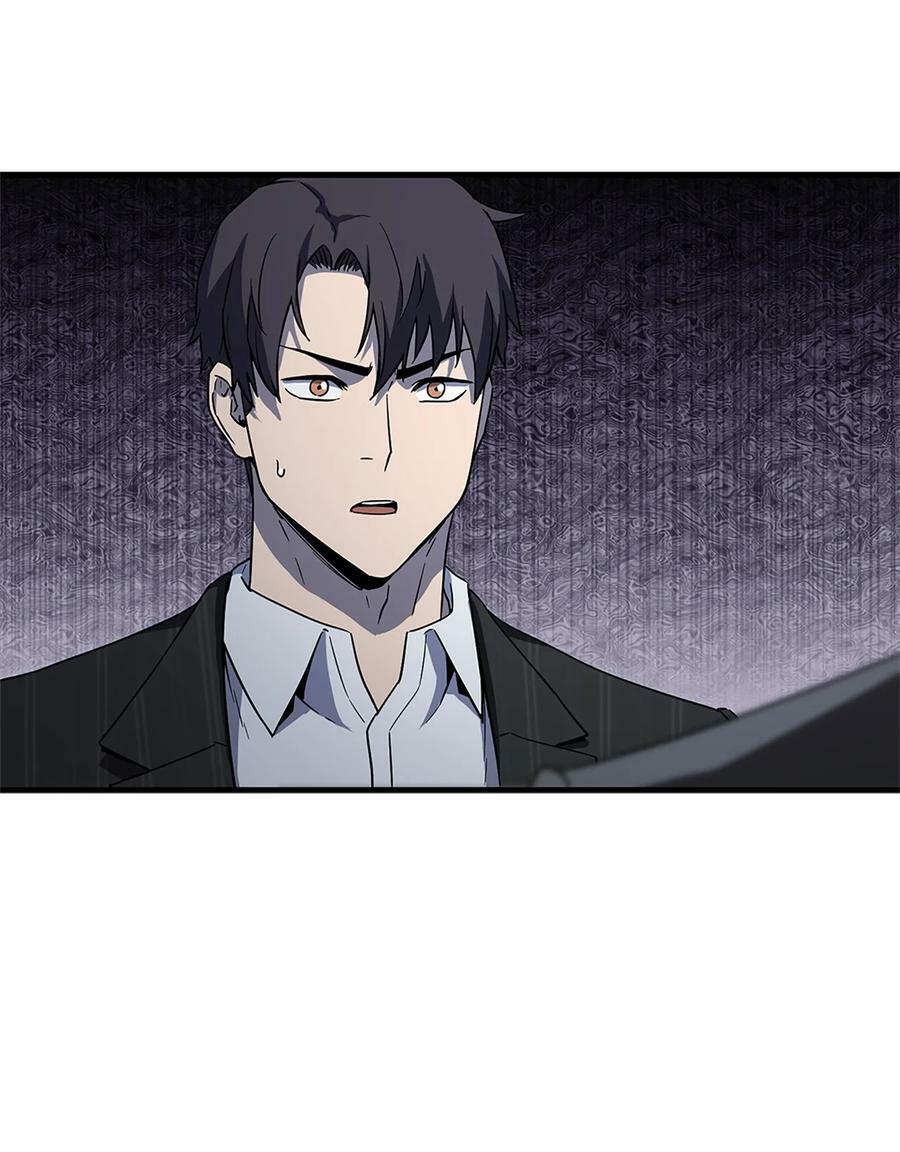 098 全员失联19
