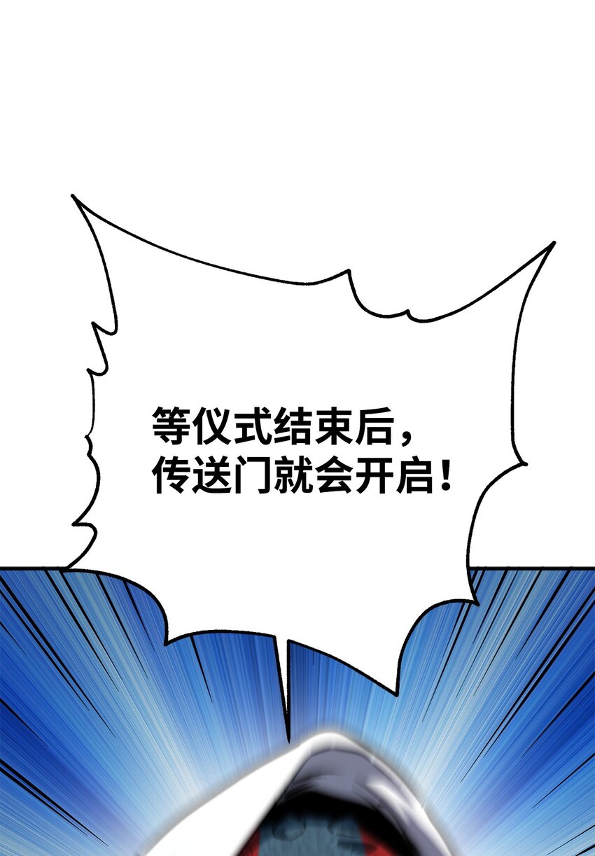 062 另一个世界81