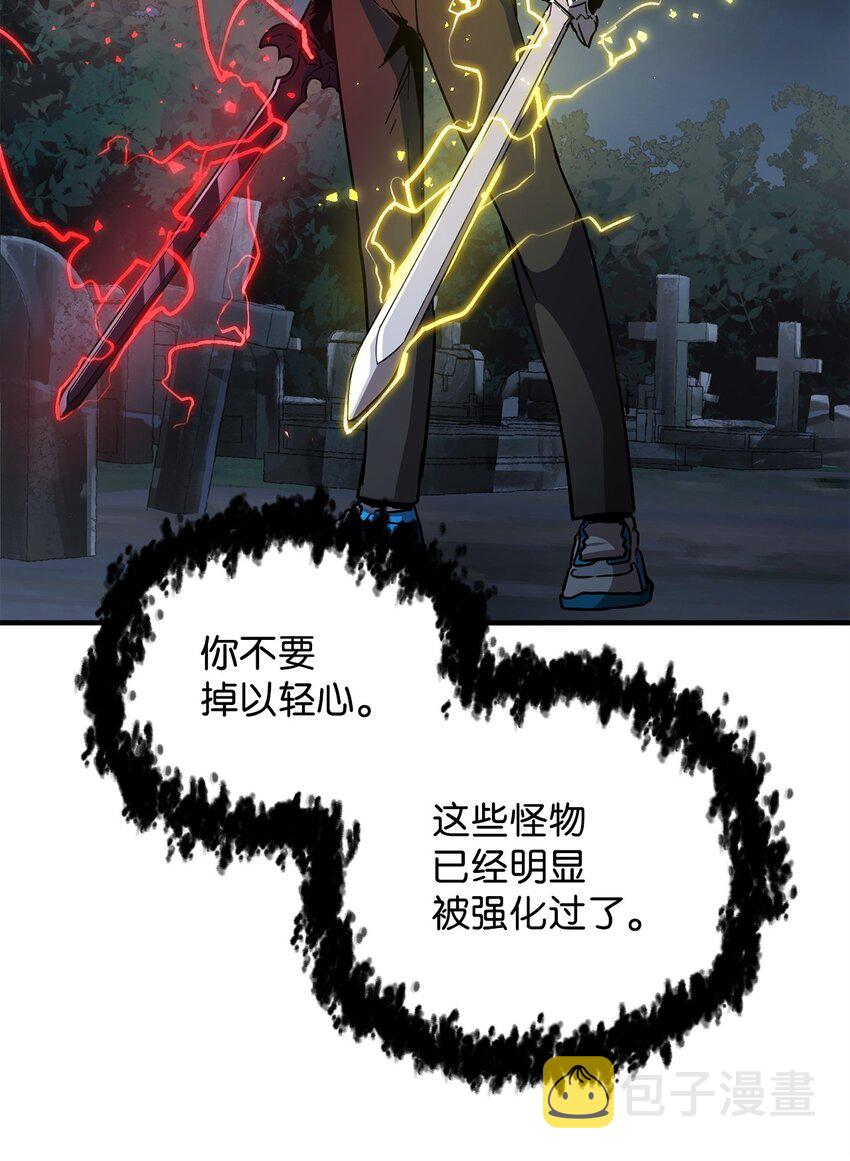 041 合成81