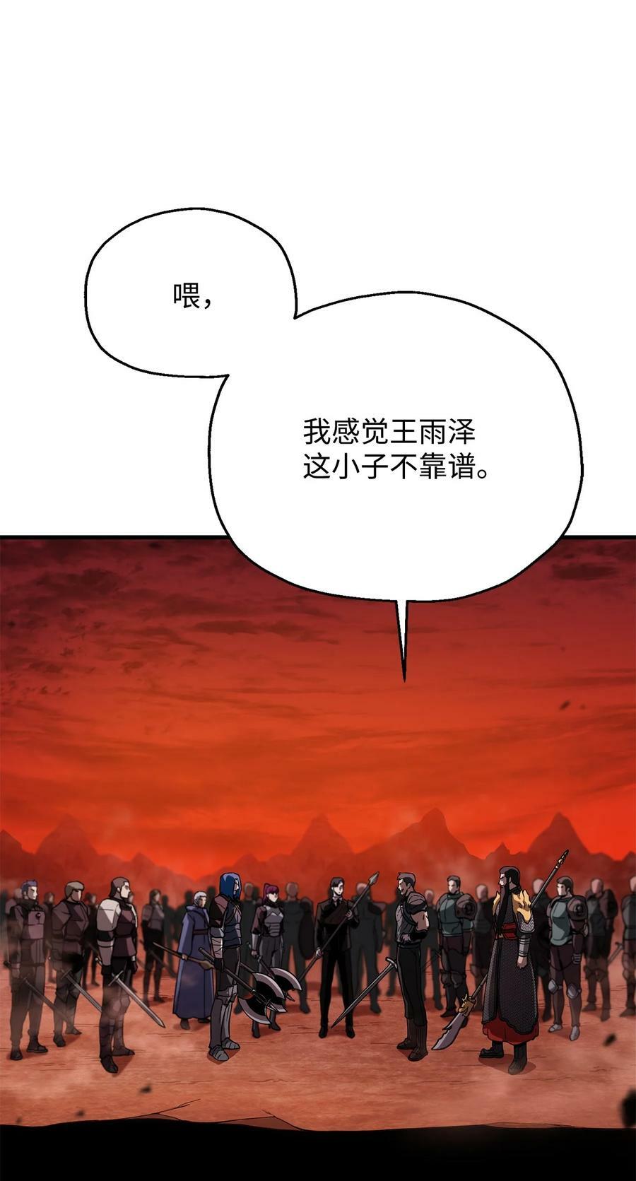102 开战在即16