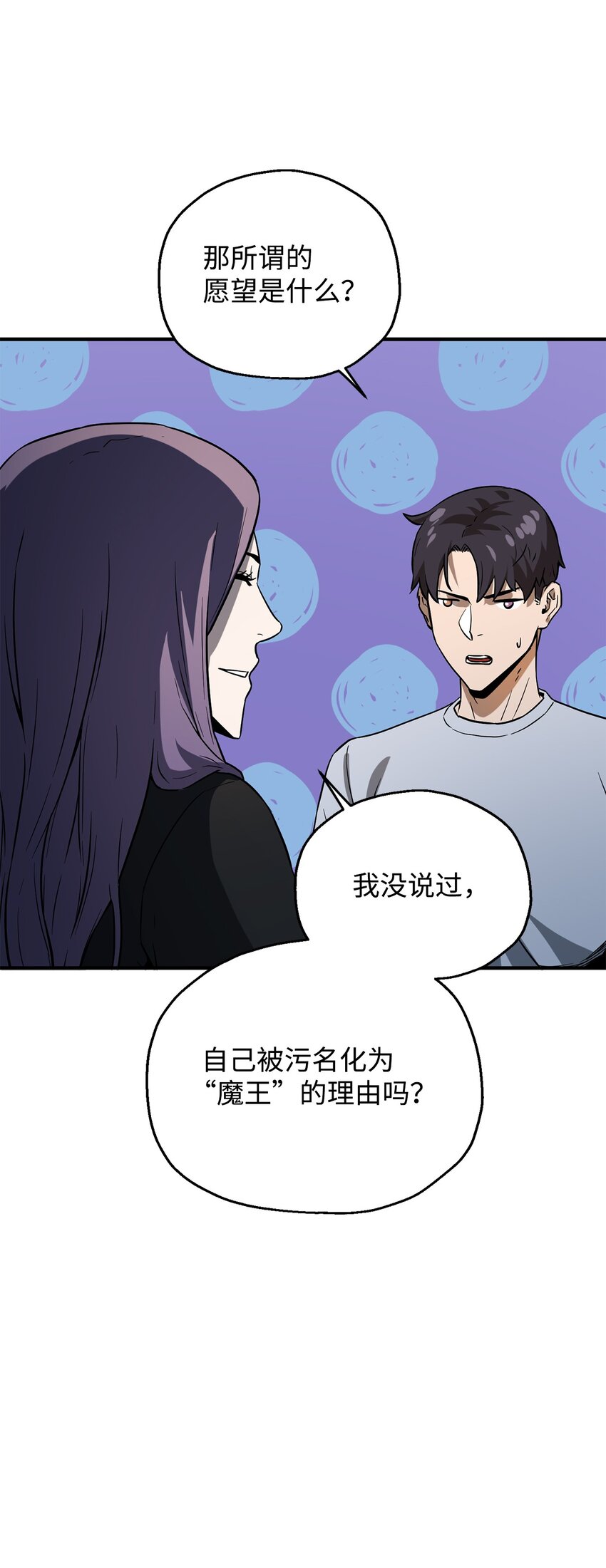 058 地下室对练34