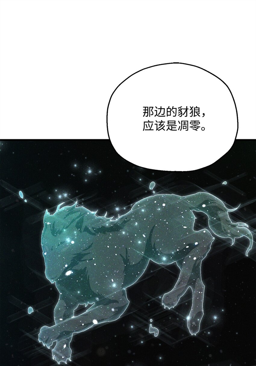 079 本源之力56