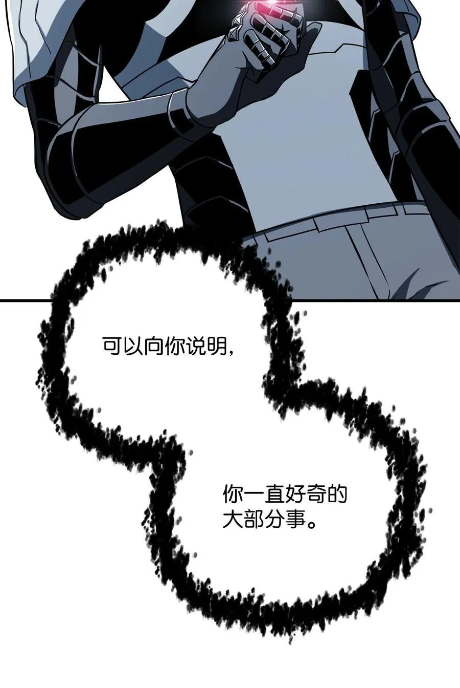 131 堕天使82