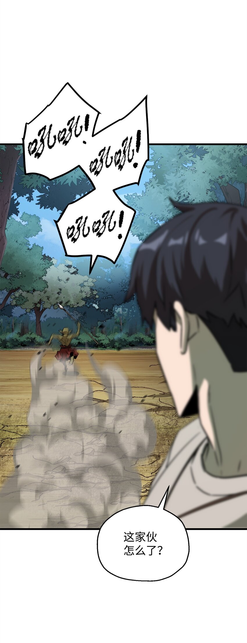 065 火巨人94