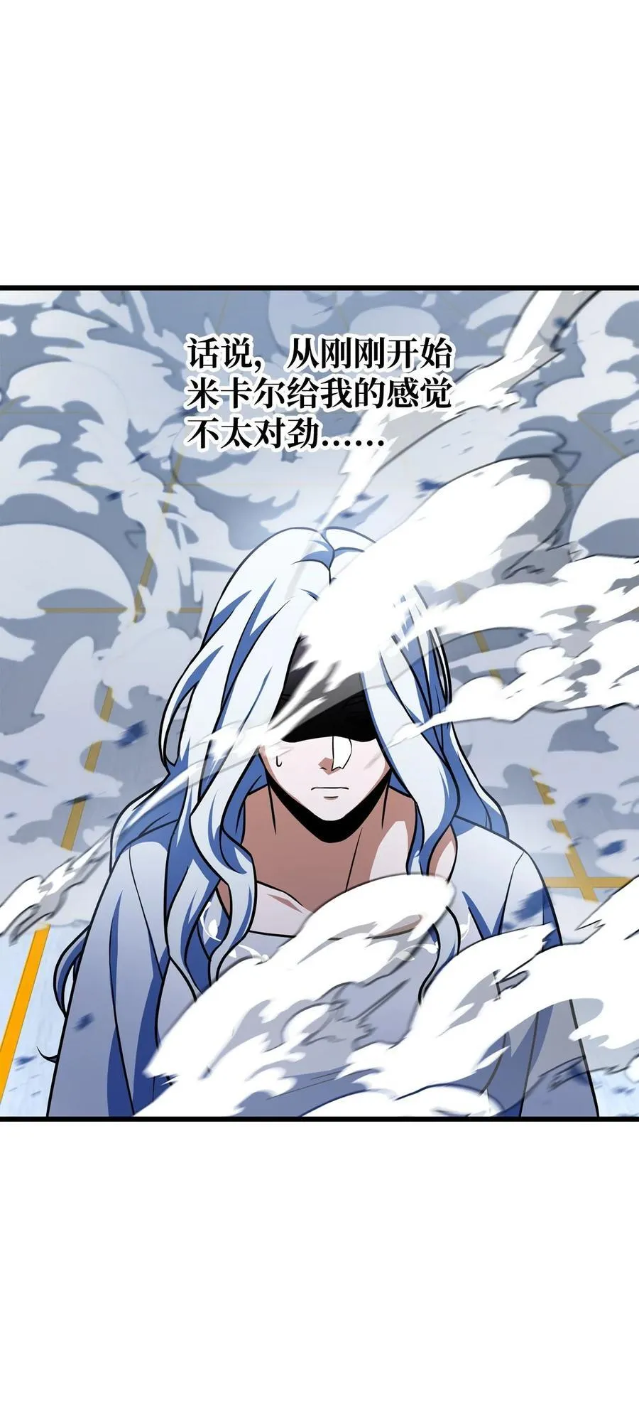 128 自讨苦吃52