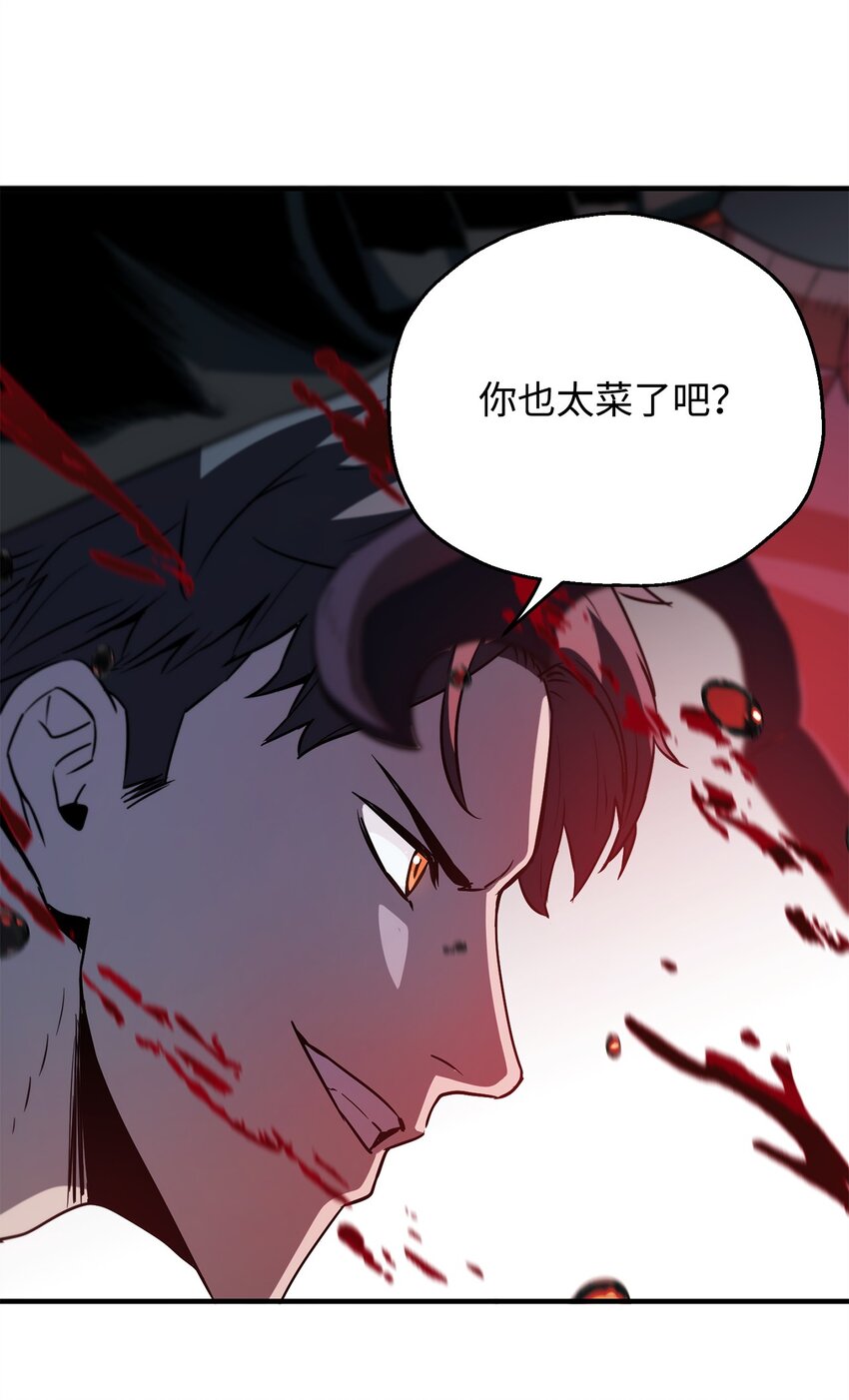 054 堕落的圣剑64