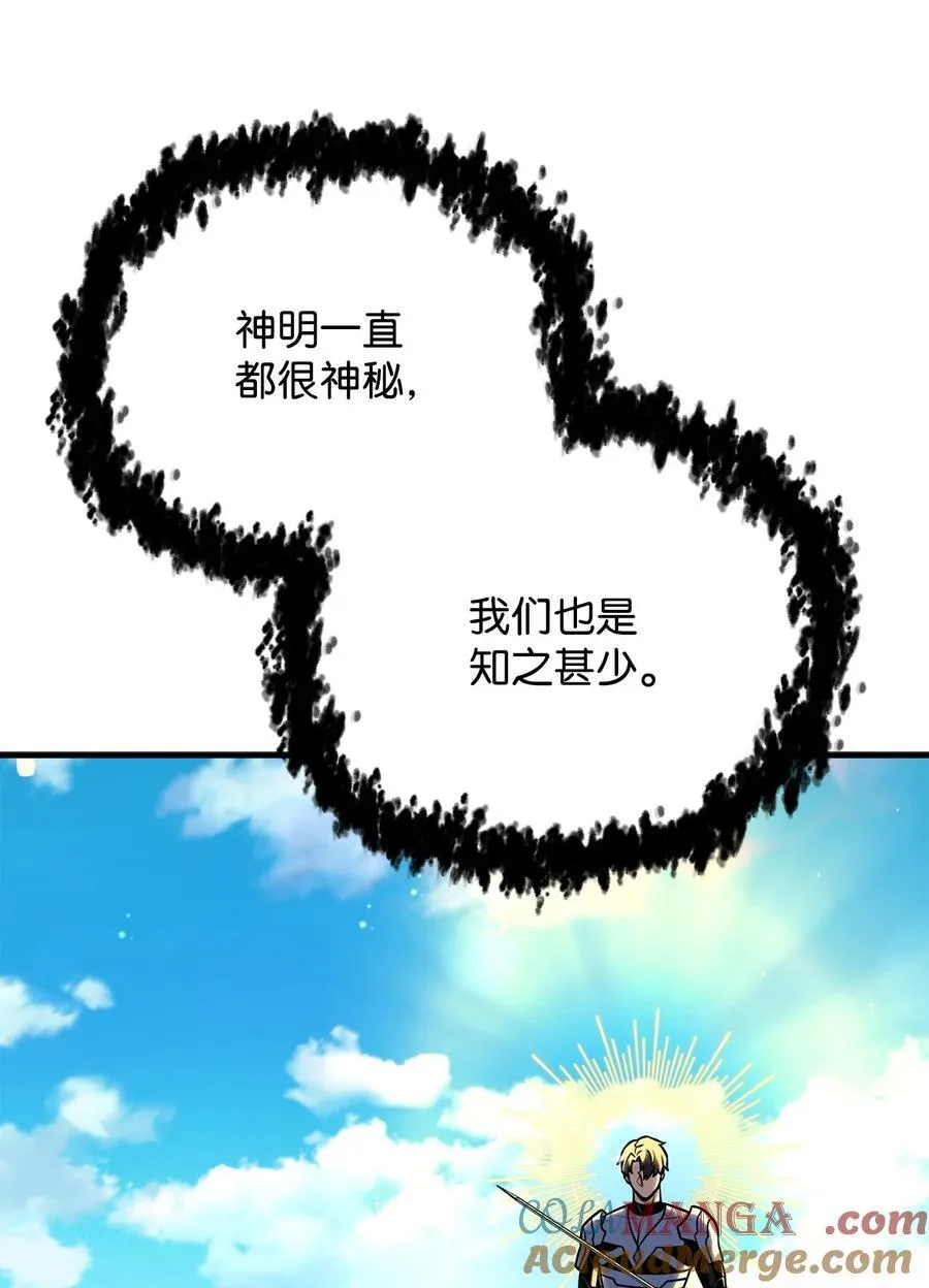 131 堕天使9