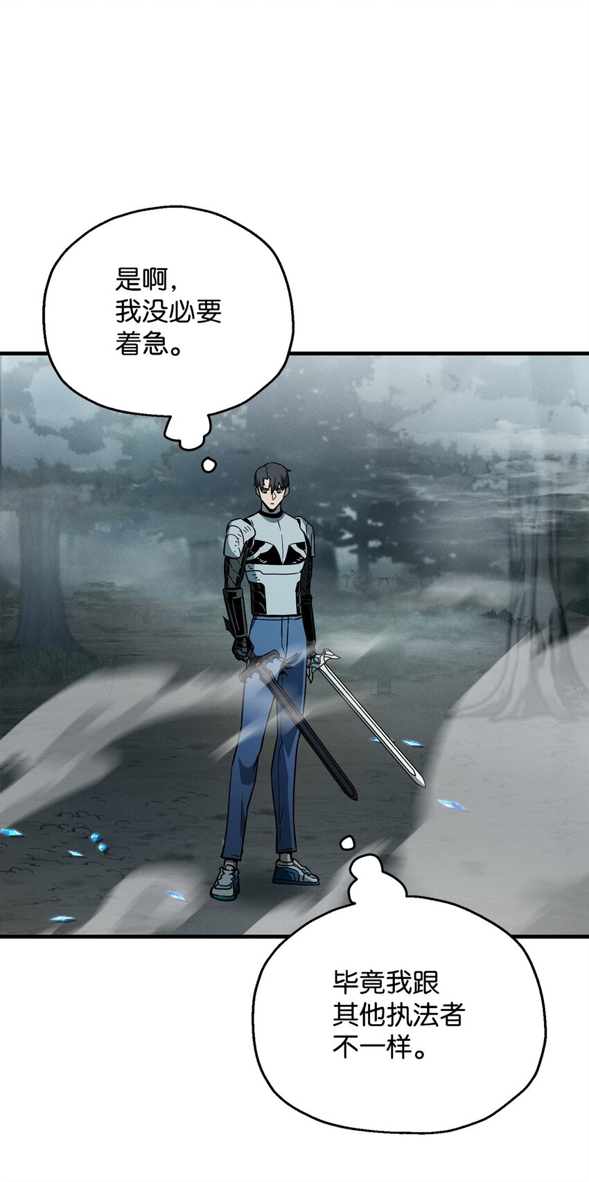 071 艾尔的烦恼76