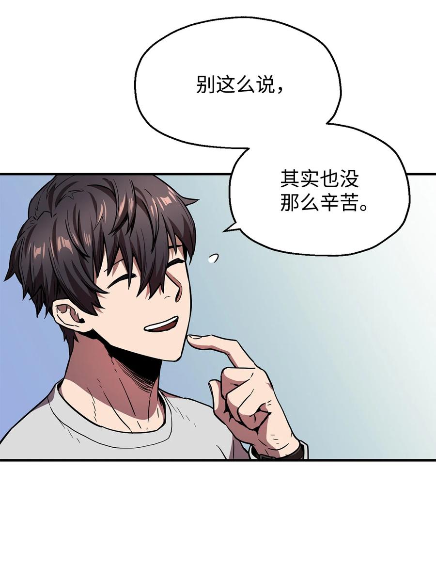 021 全军覆没35
