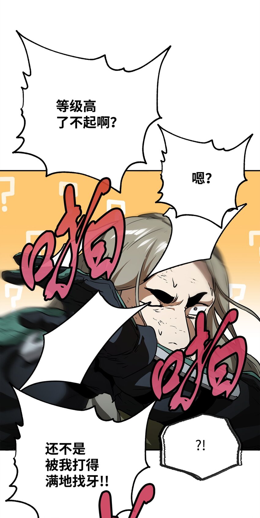 055 想要的东西69