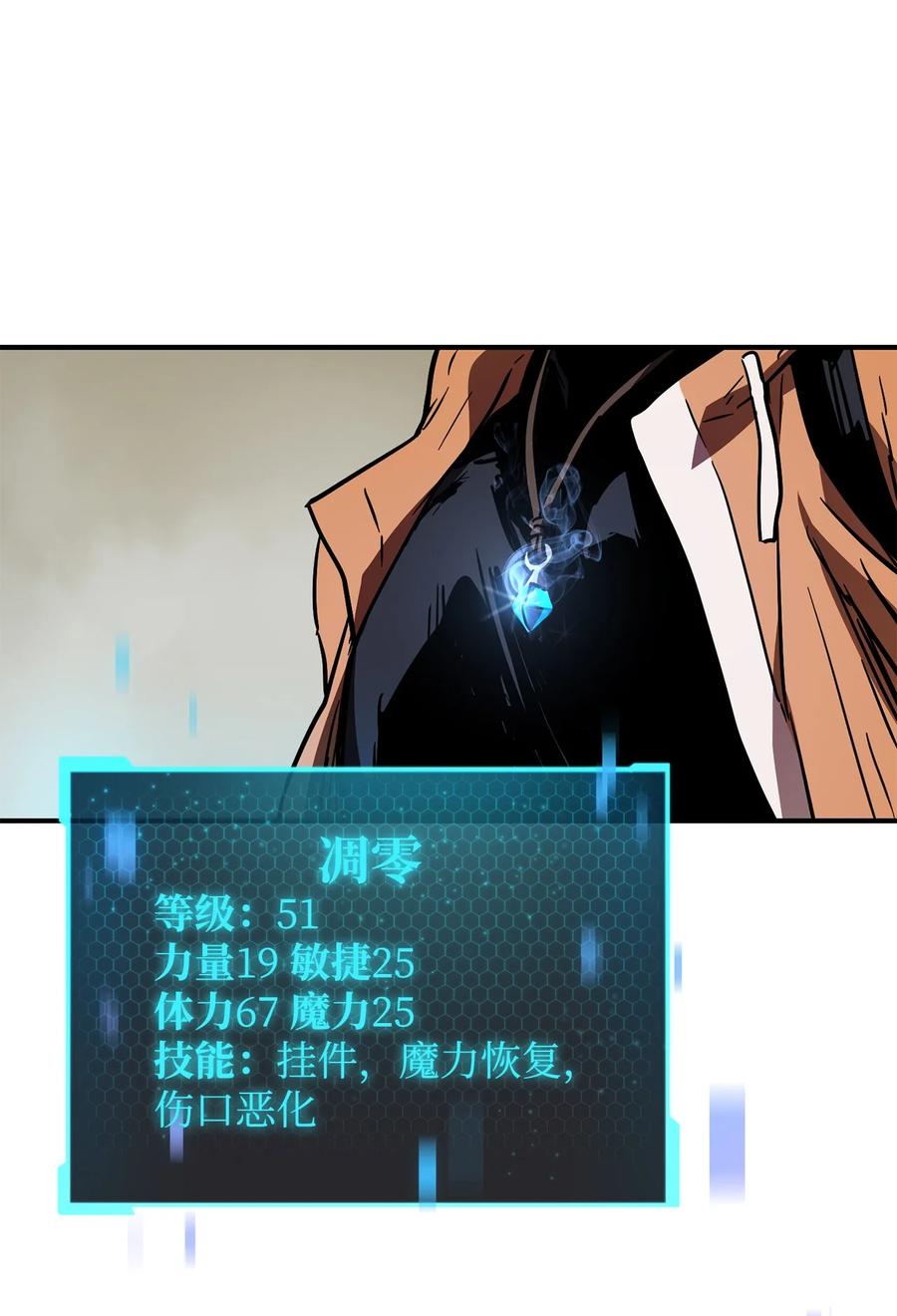 025 一鸣惊人74