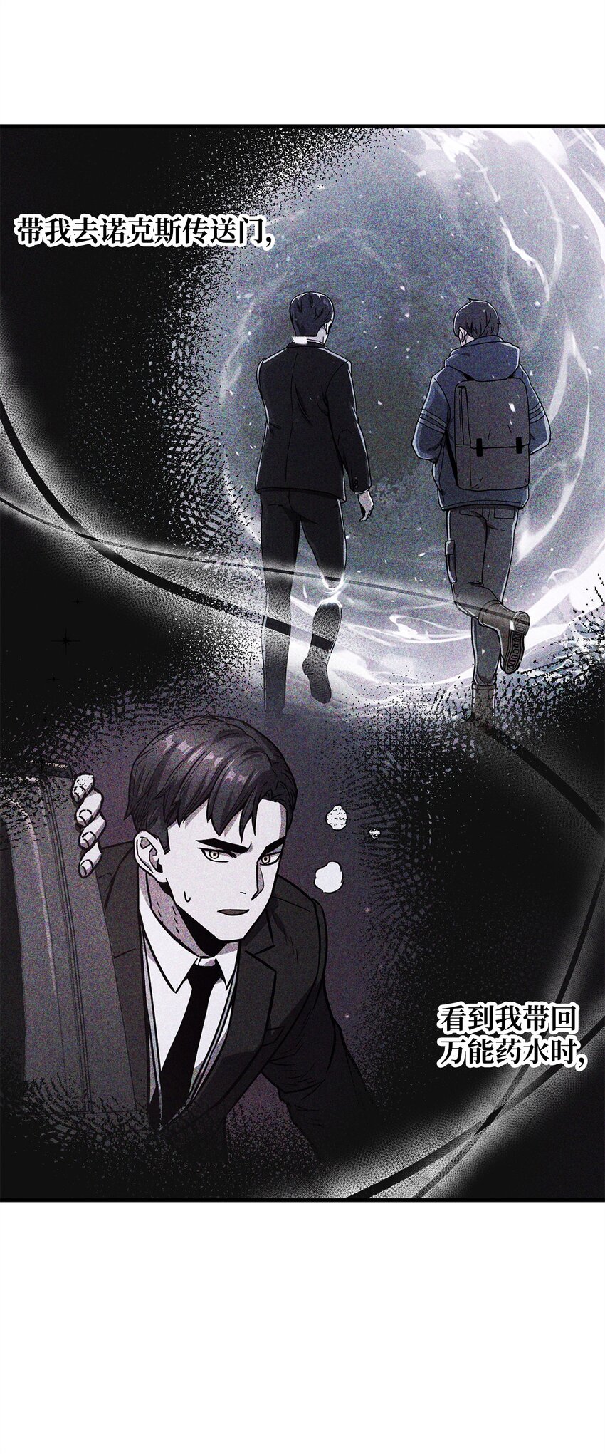 078 重整旗鼓36