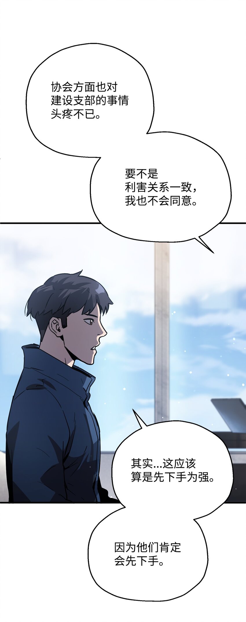 046 盟友58