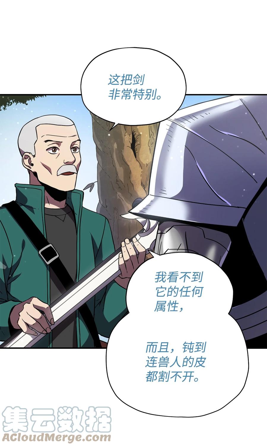 016 你为鱼肉54