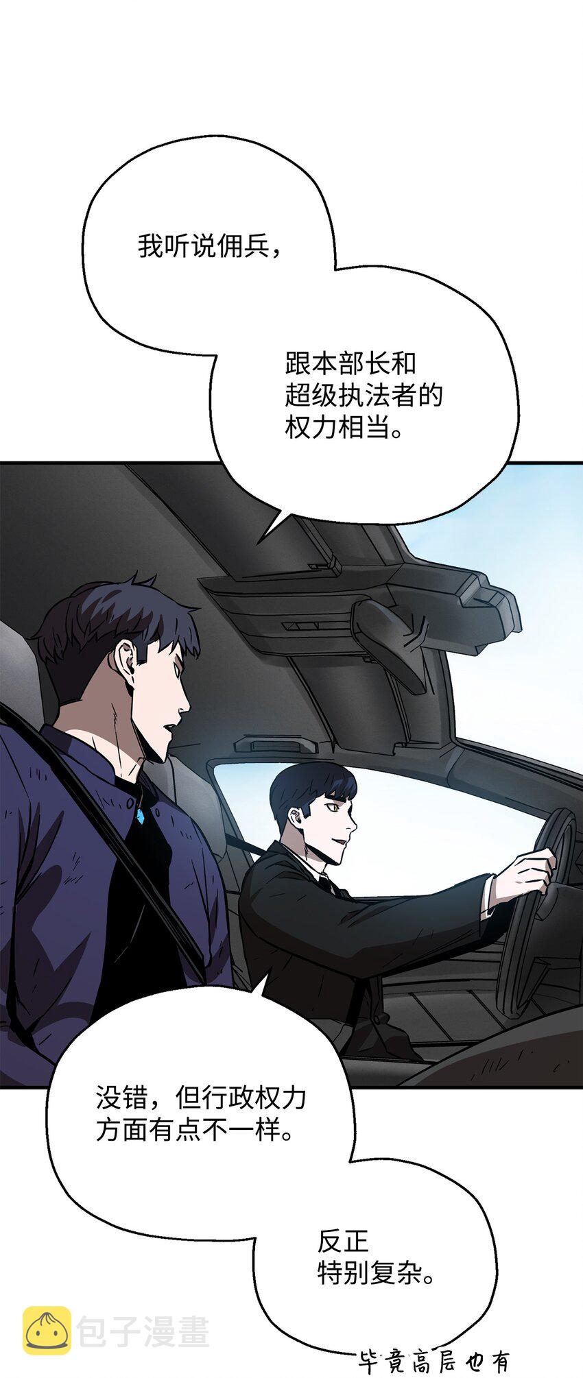 043 非公开战35