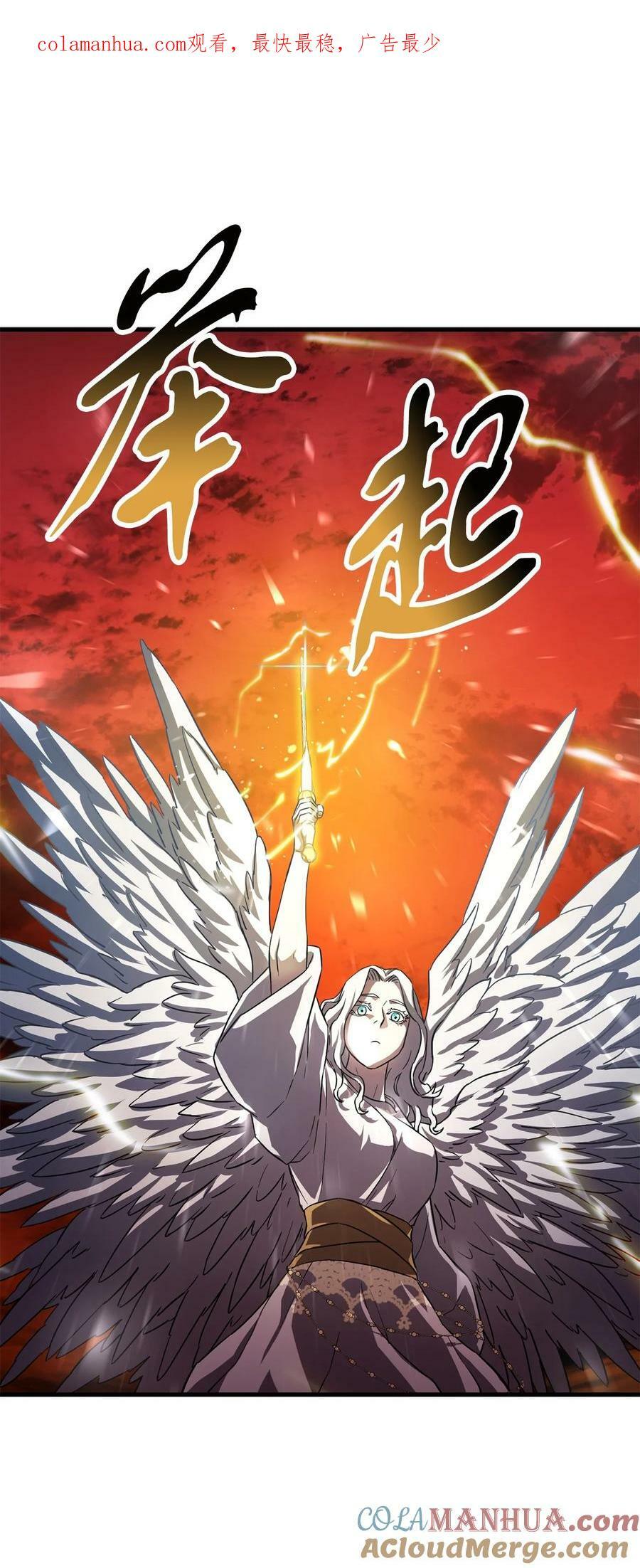 104 苏醒前夕0