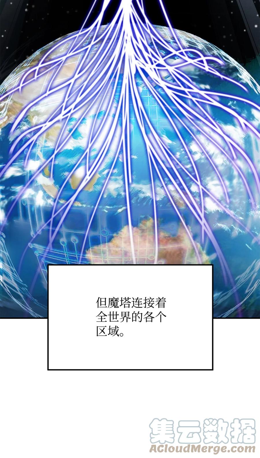 014 迷宫型传送门54