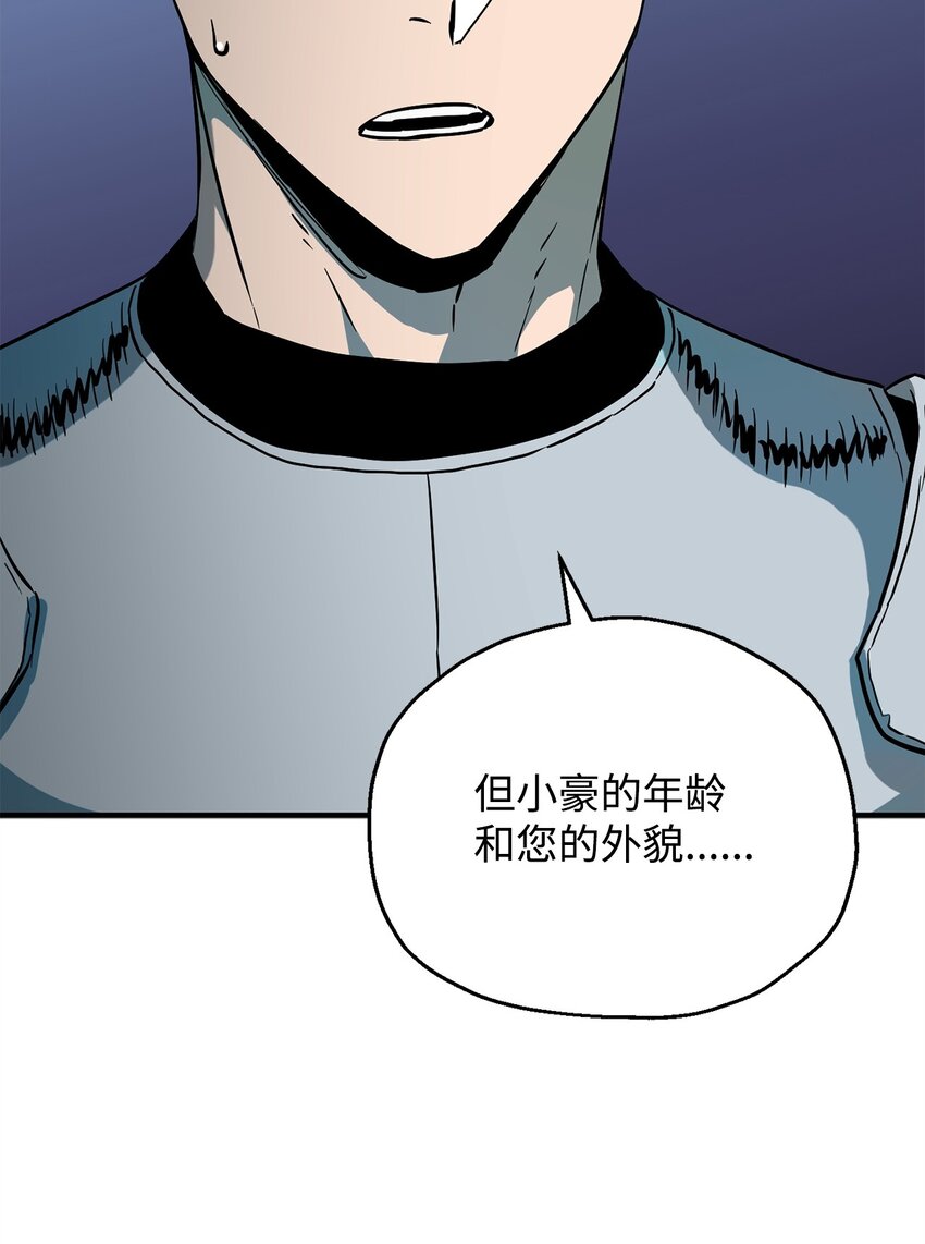064 火攻16