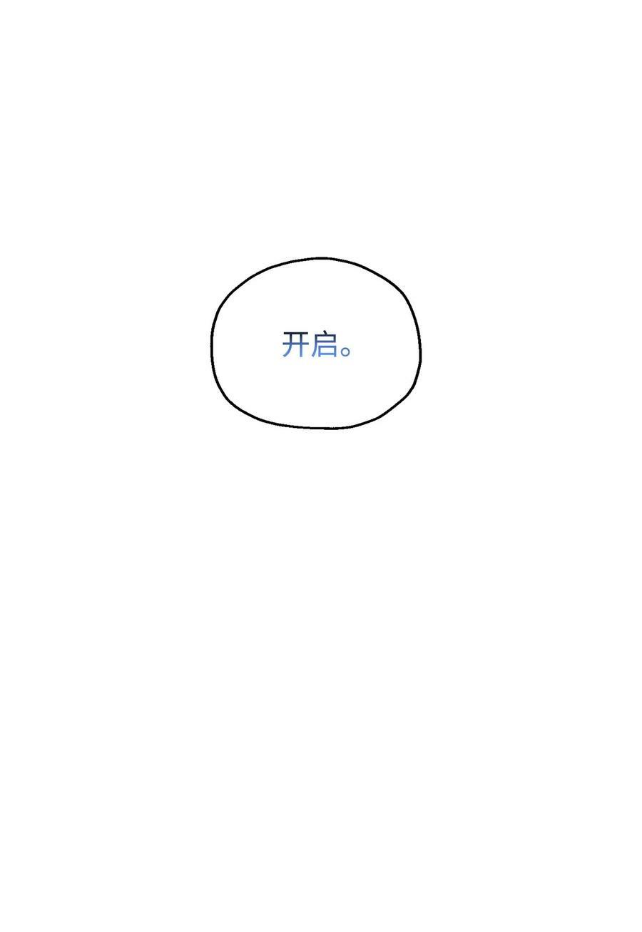 102 开战在即67