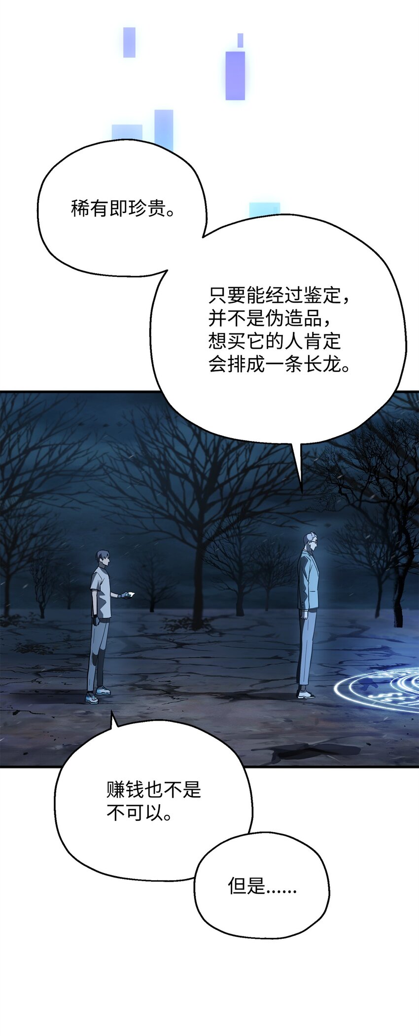 060 紧急事态4