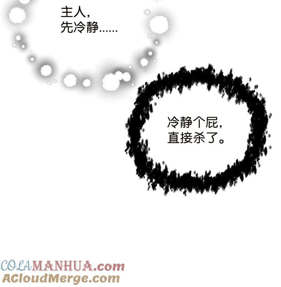 096 天使51