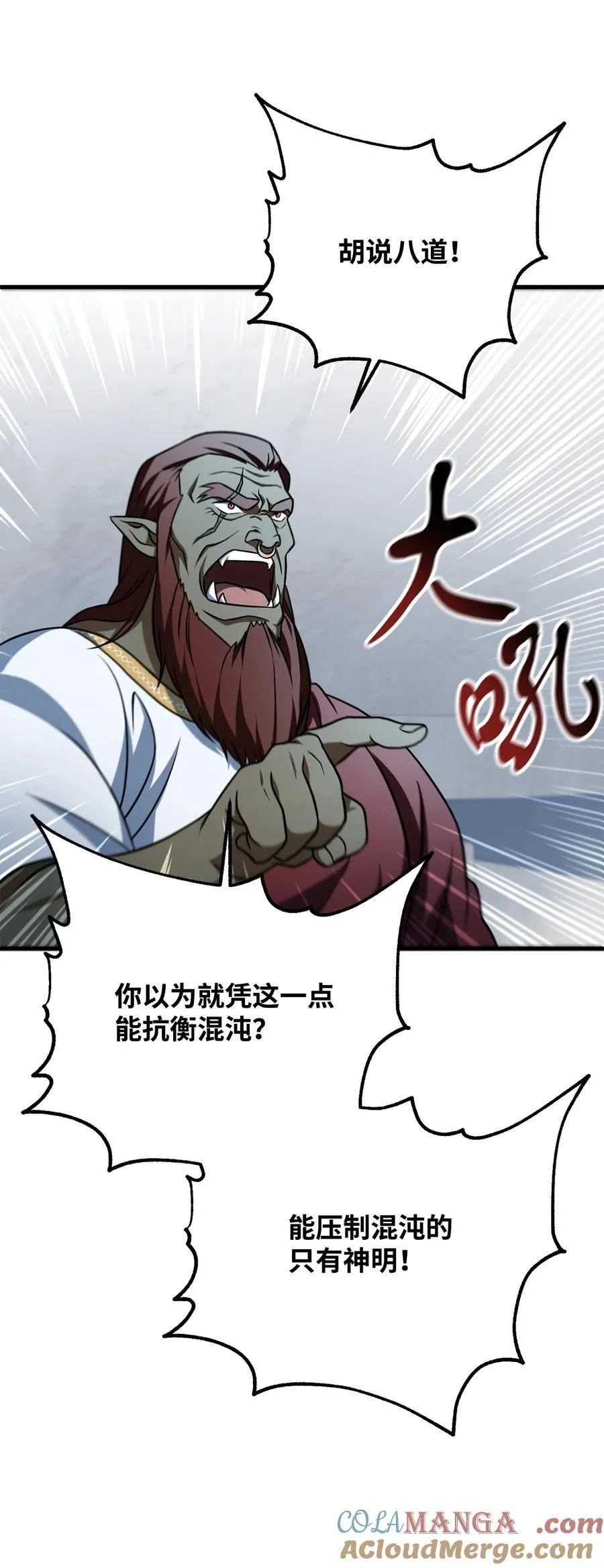 135 不孝子66