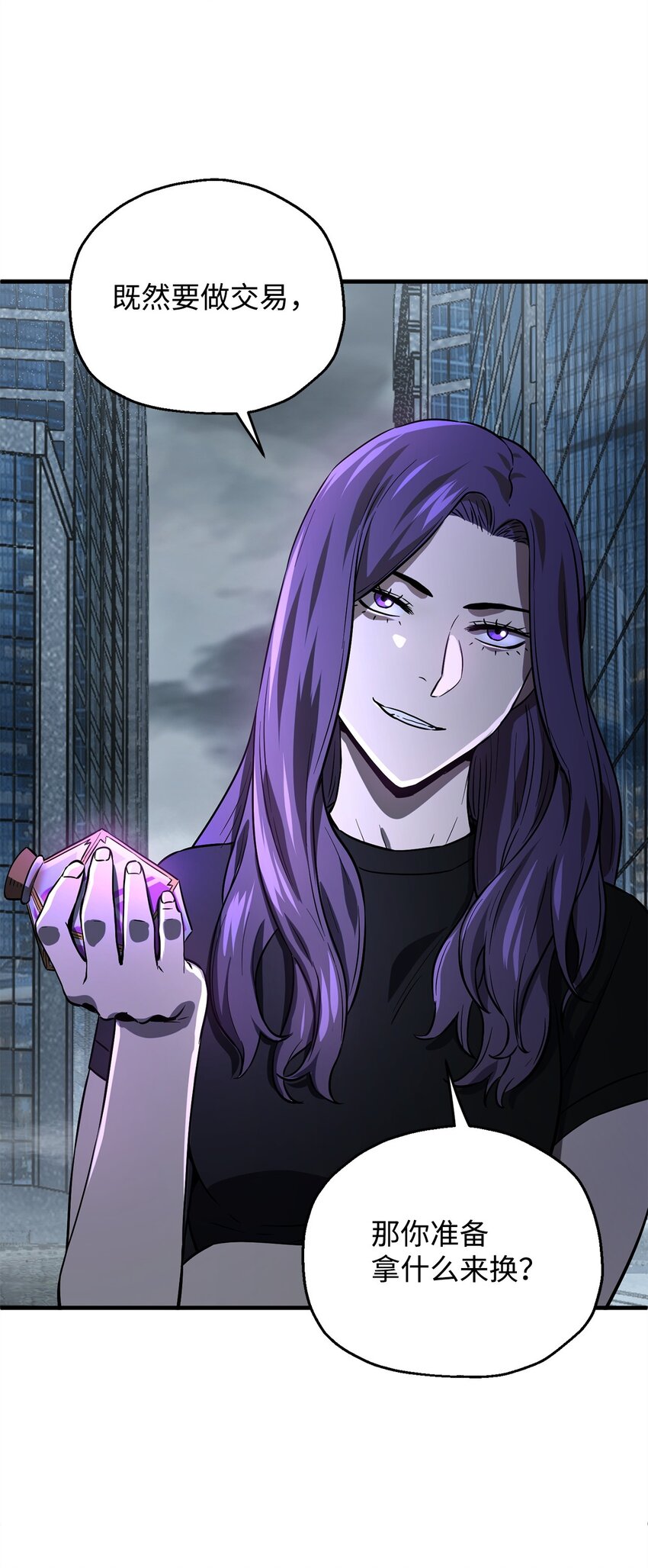 056 魔王现身37