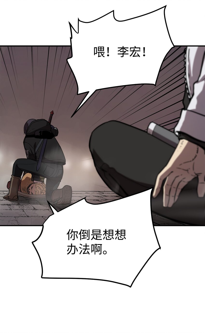 007 另一个黑影26