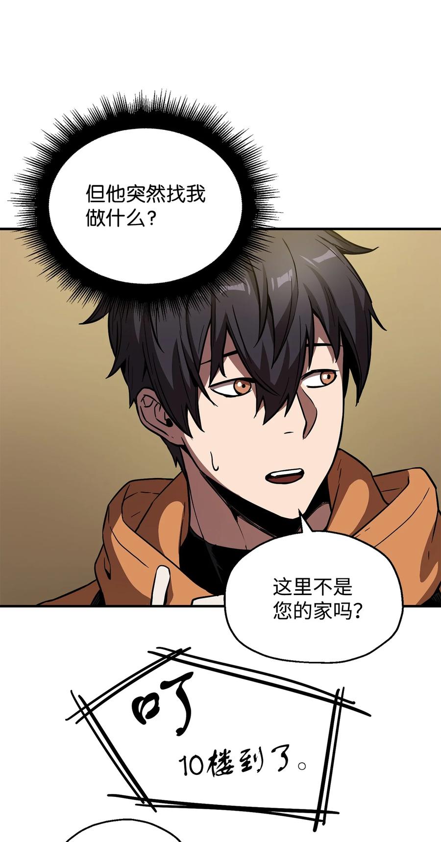 026 佣兵50