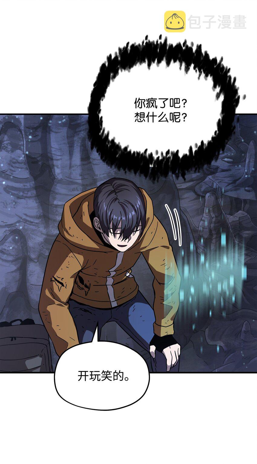 011 真正的BOSS22