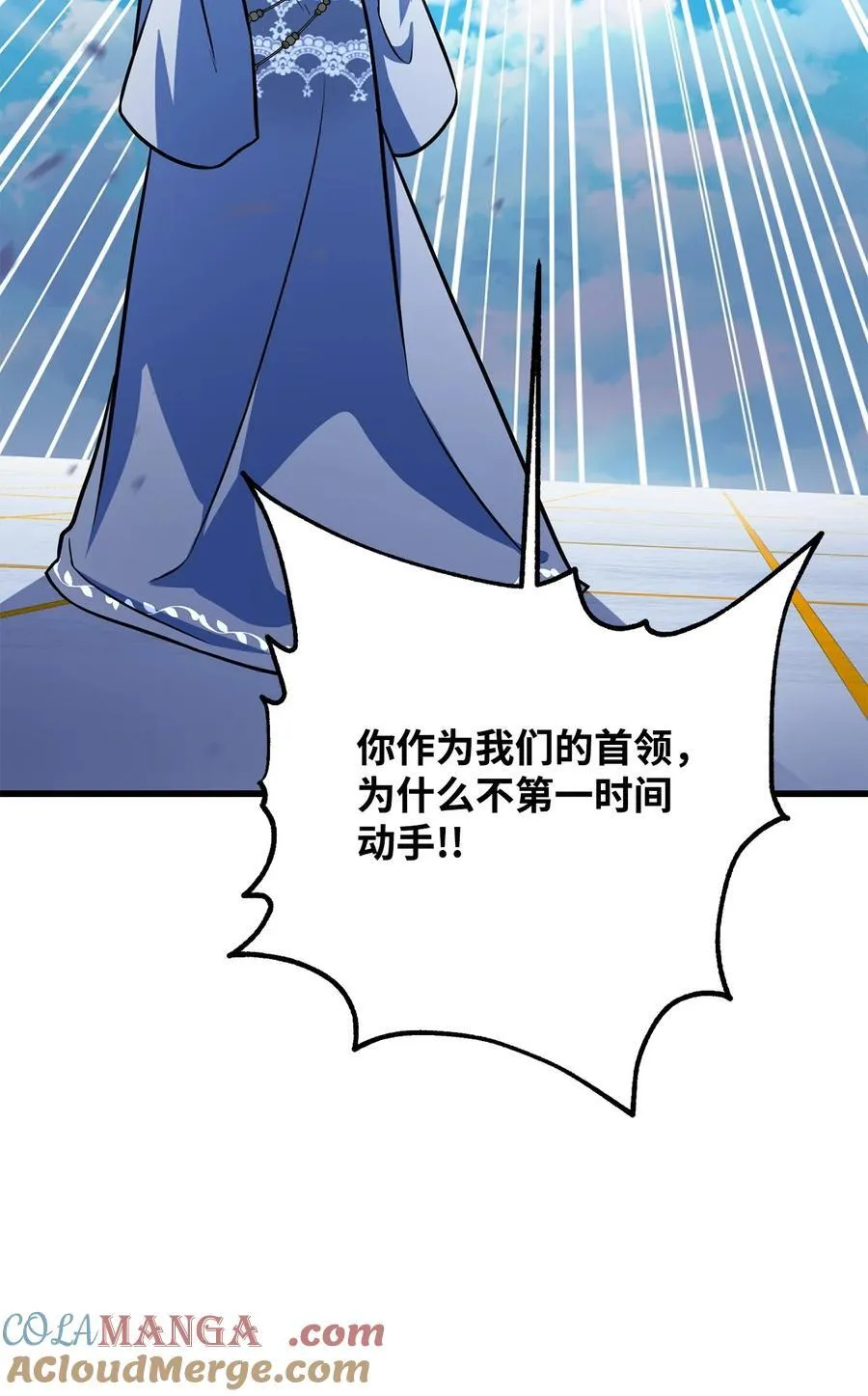 128 自讨苦吃78