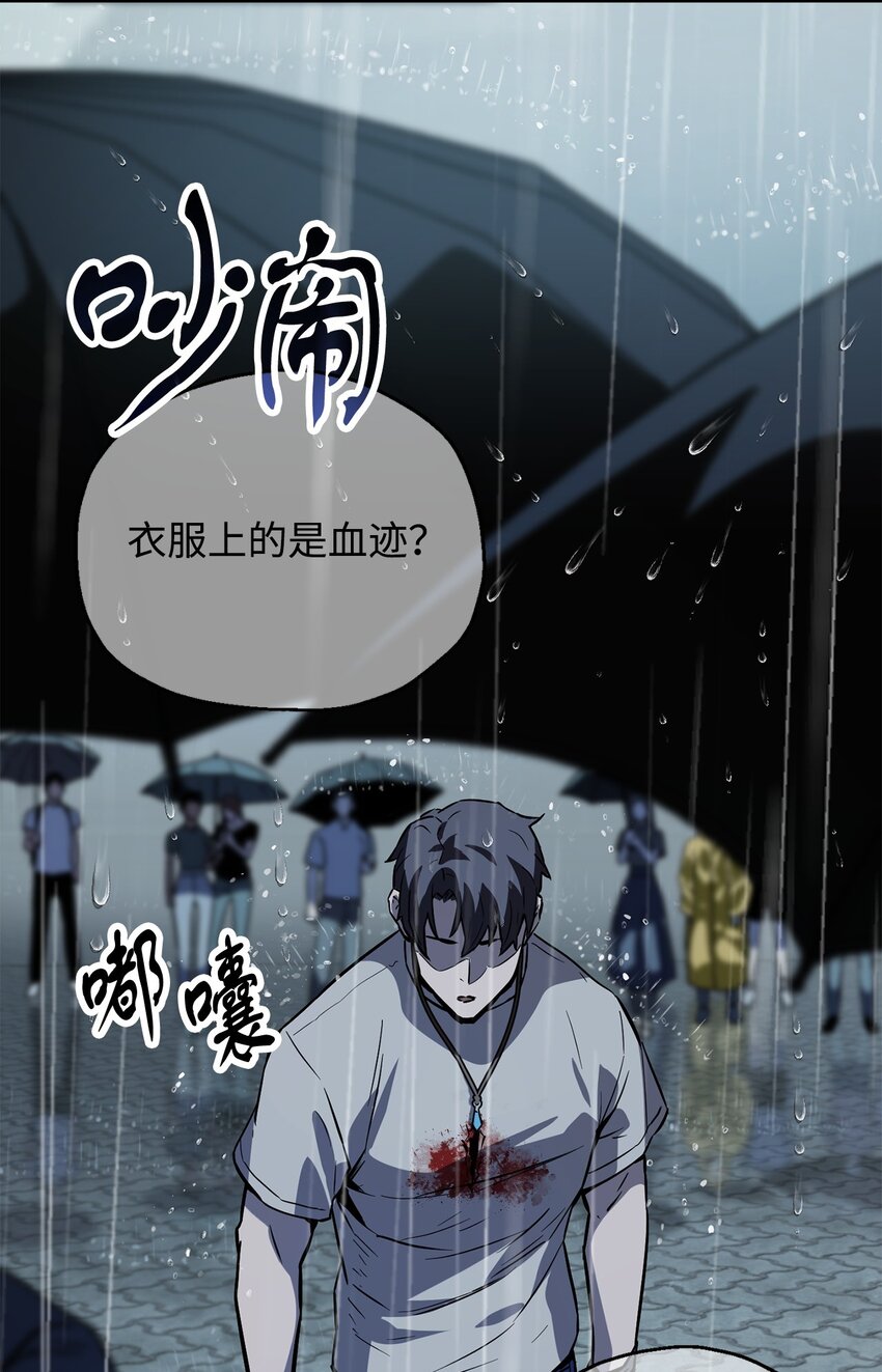 077 一句忠告84