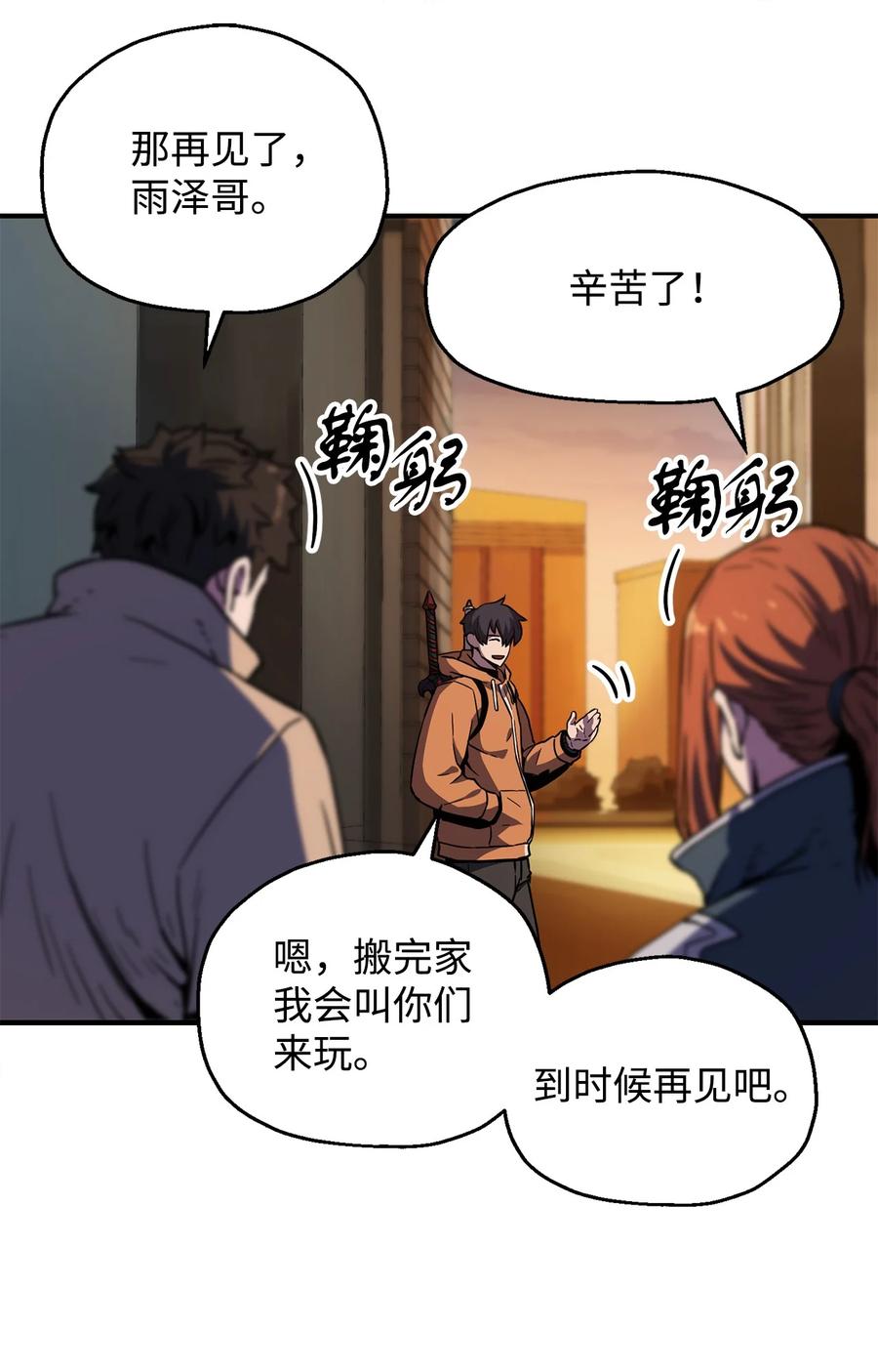 026 佣兵42