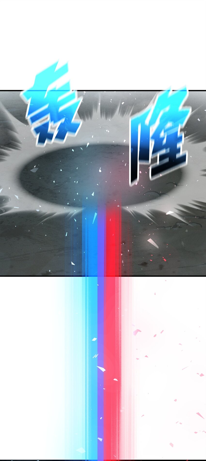 071 艾尔的烦恼53