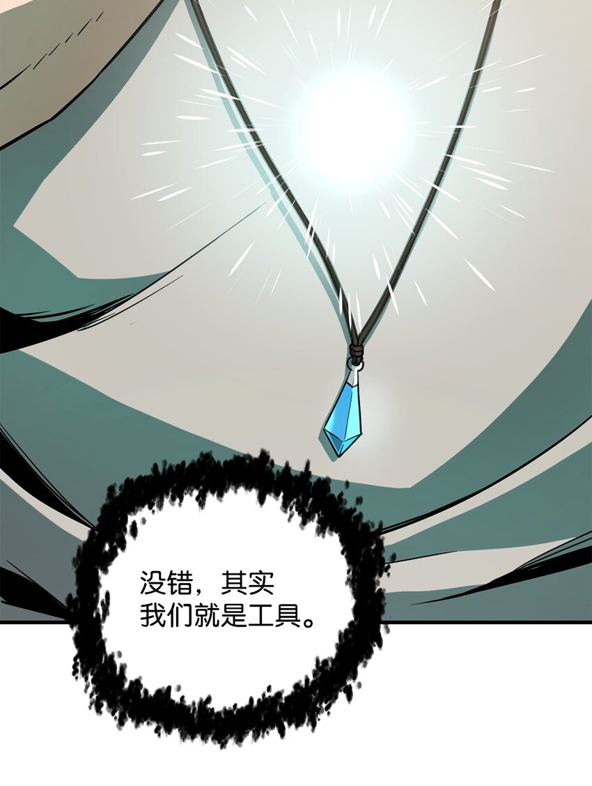 072 魔塔第40层87