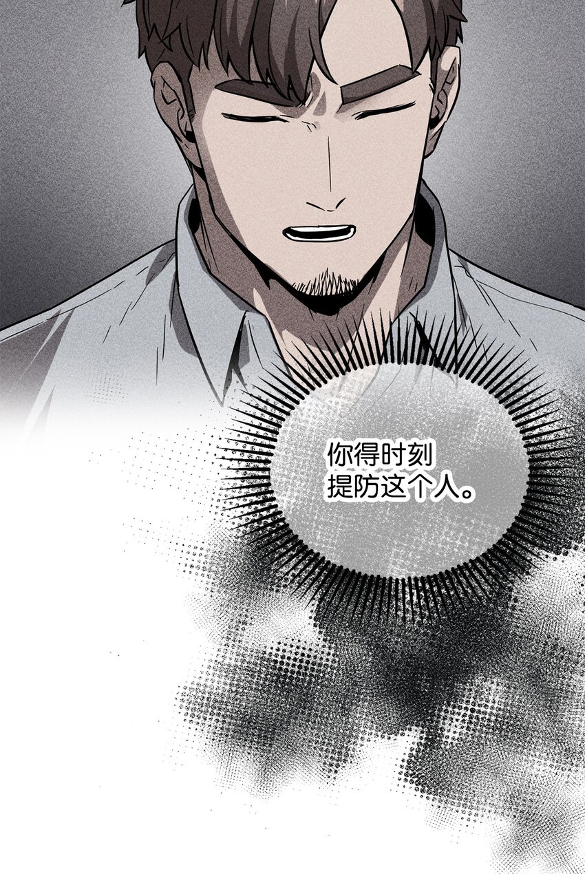 045 情报60