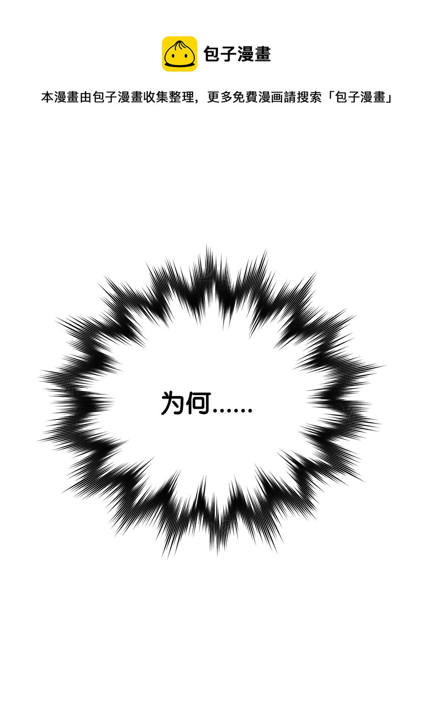033 屠杀者72