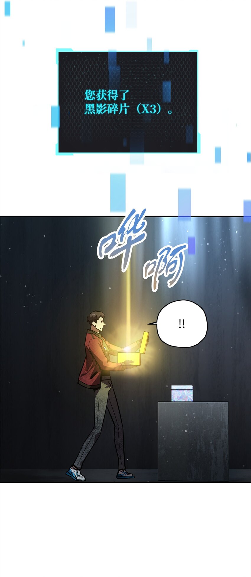 039 戮的身份86