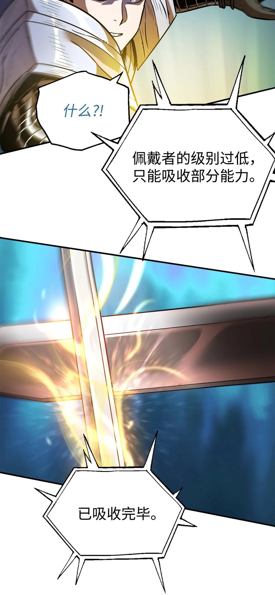 020 恢复34