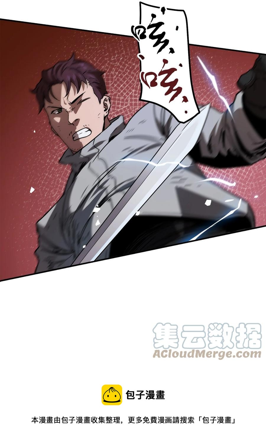 025 一鸣惊人32
