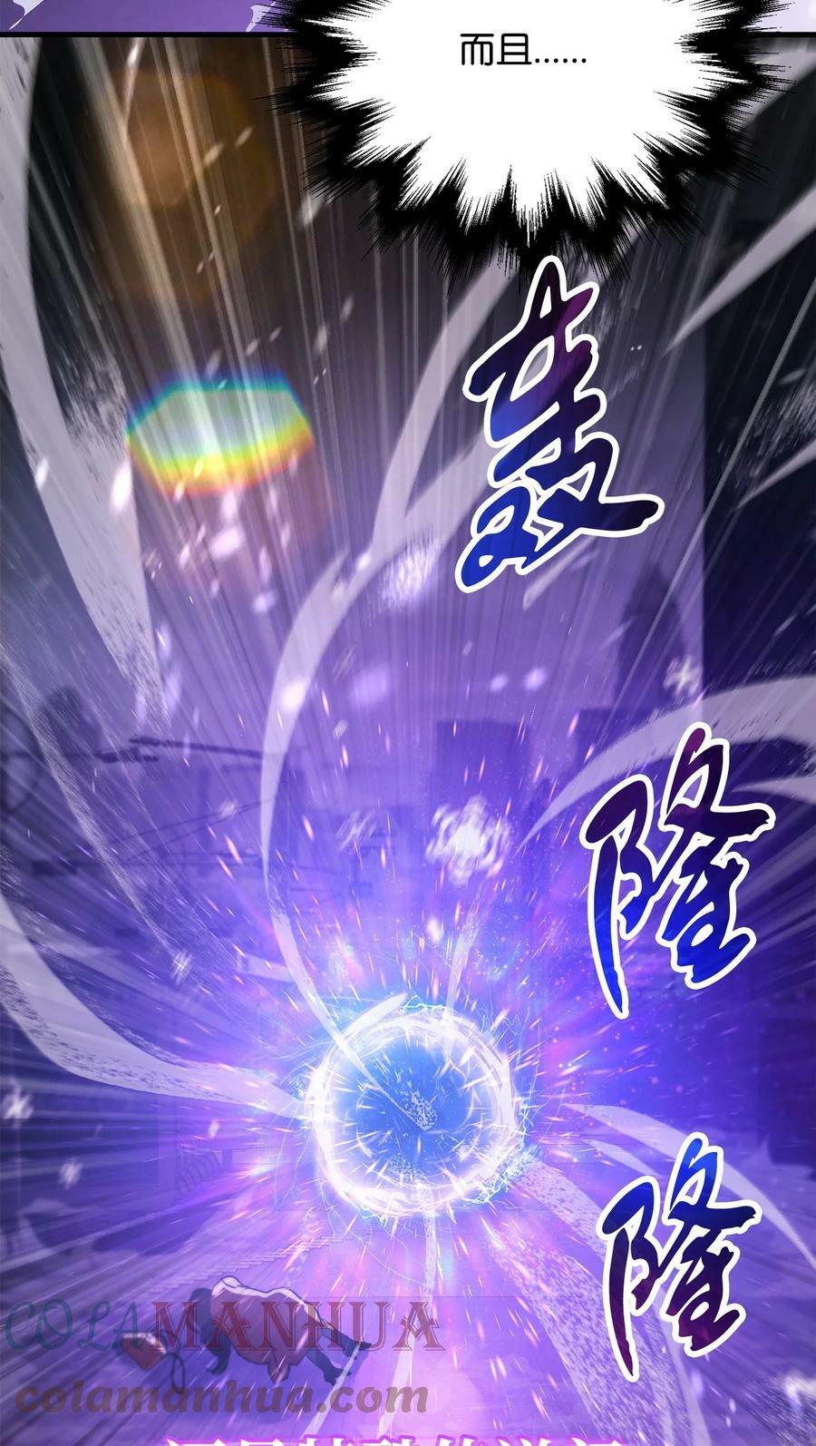 086 久违的约会108