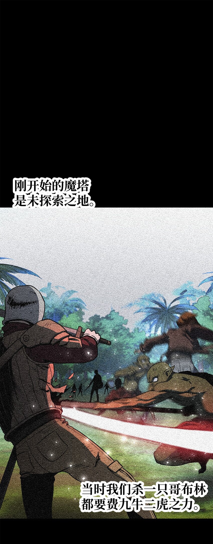 061 位置的探索67