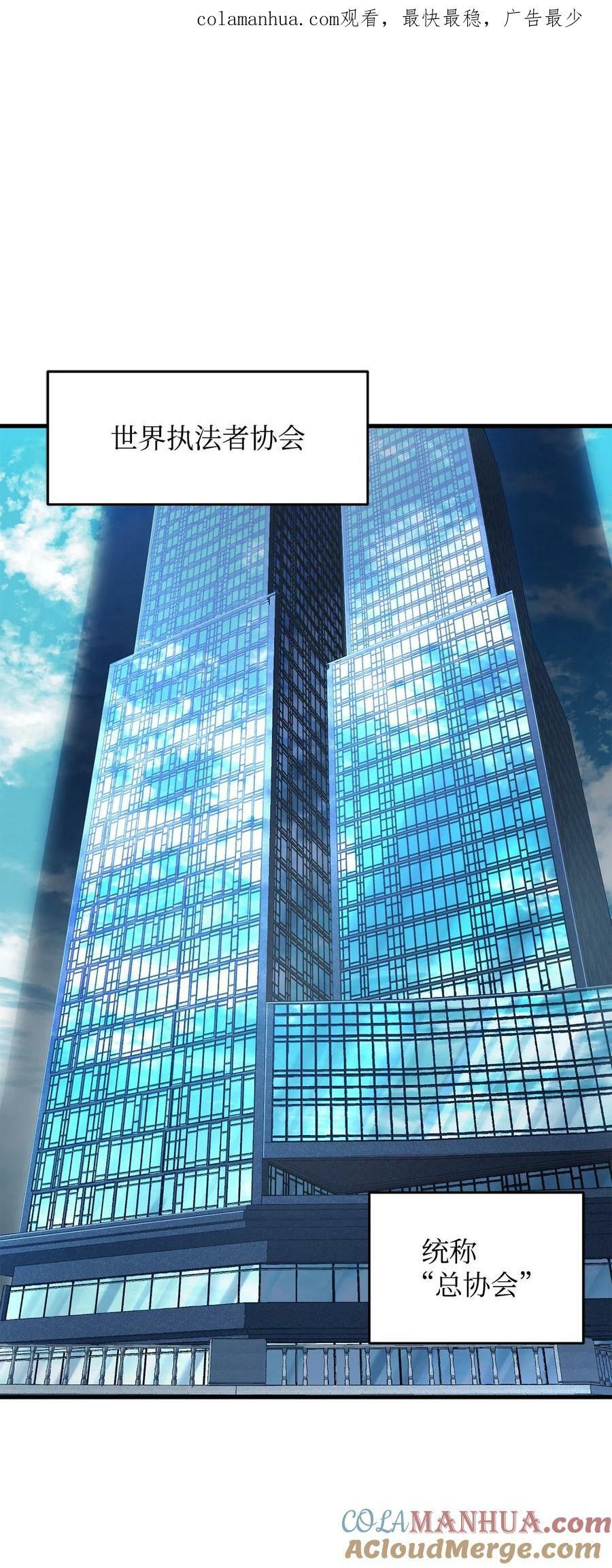 094 协会长0