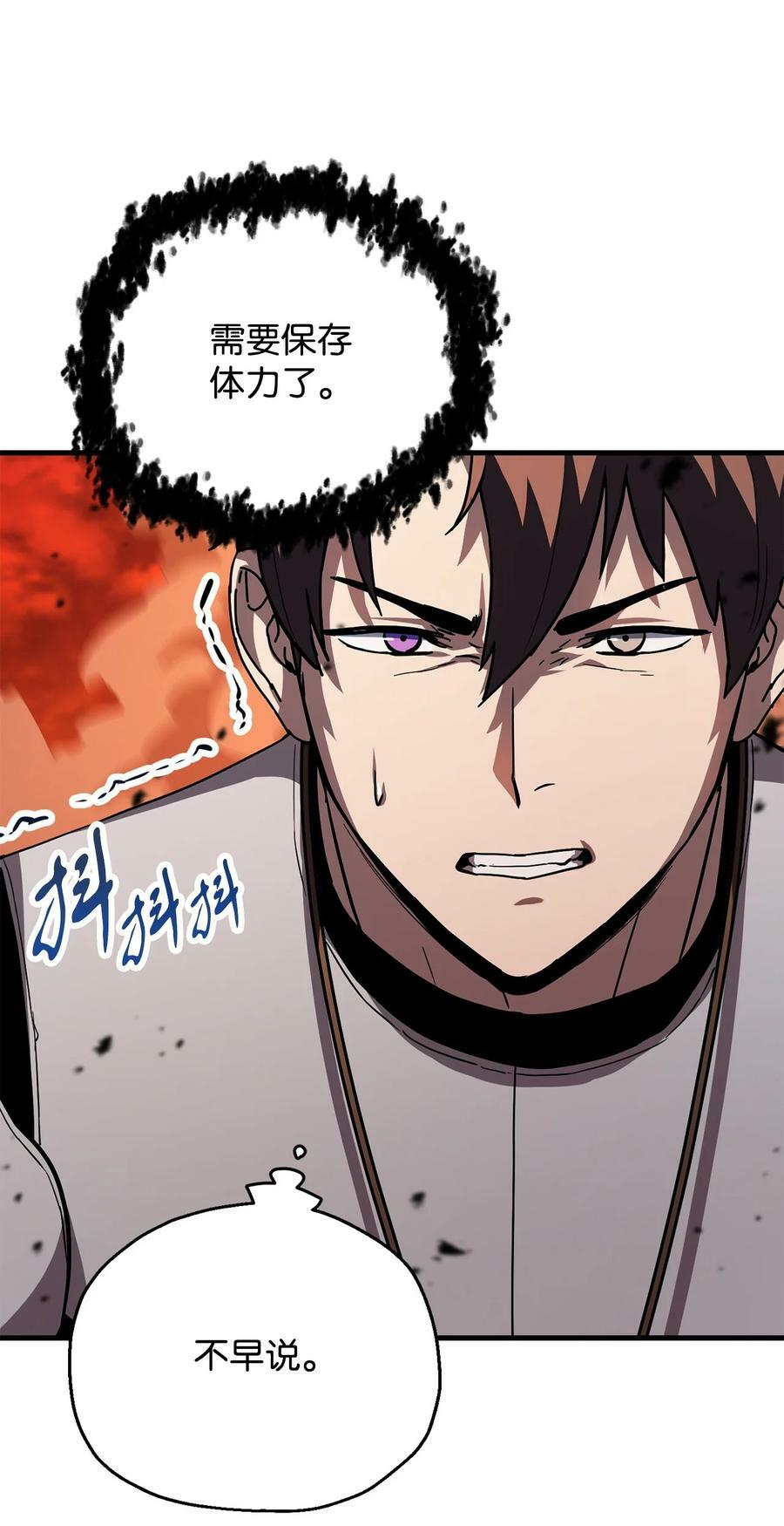 105 领主之茧55