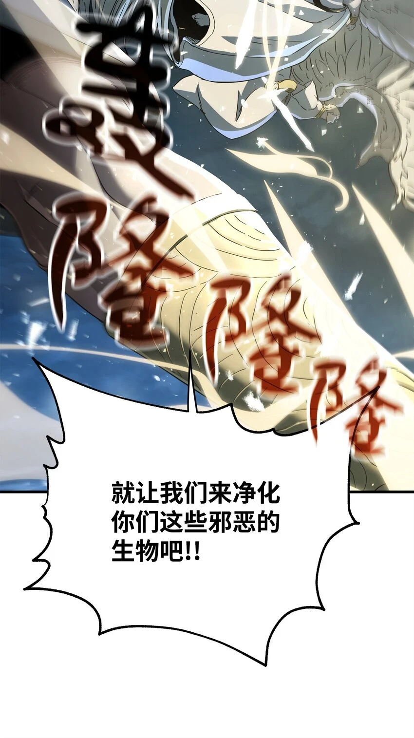 081 天使降临103