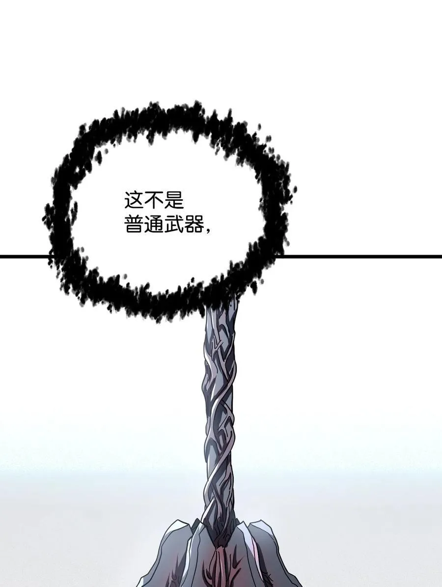 125 七罪宗40