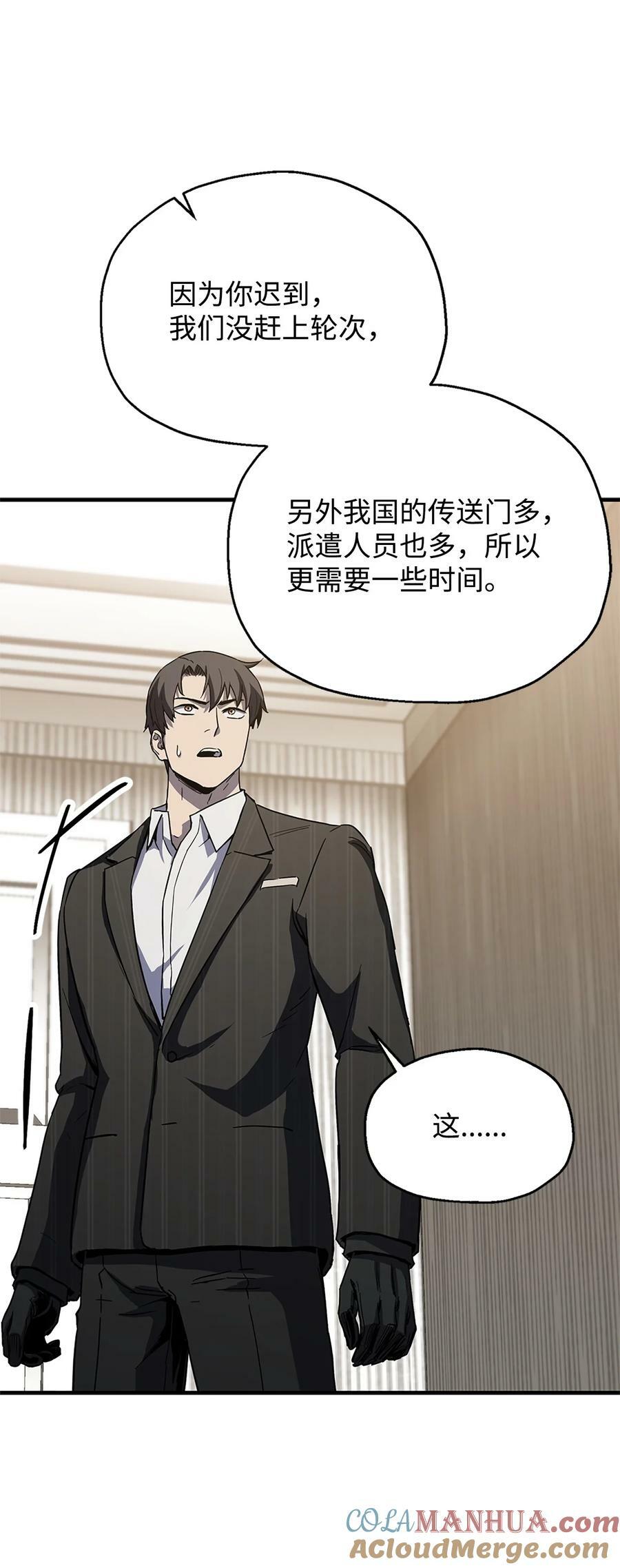098 全员失联24