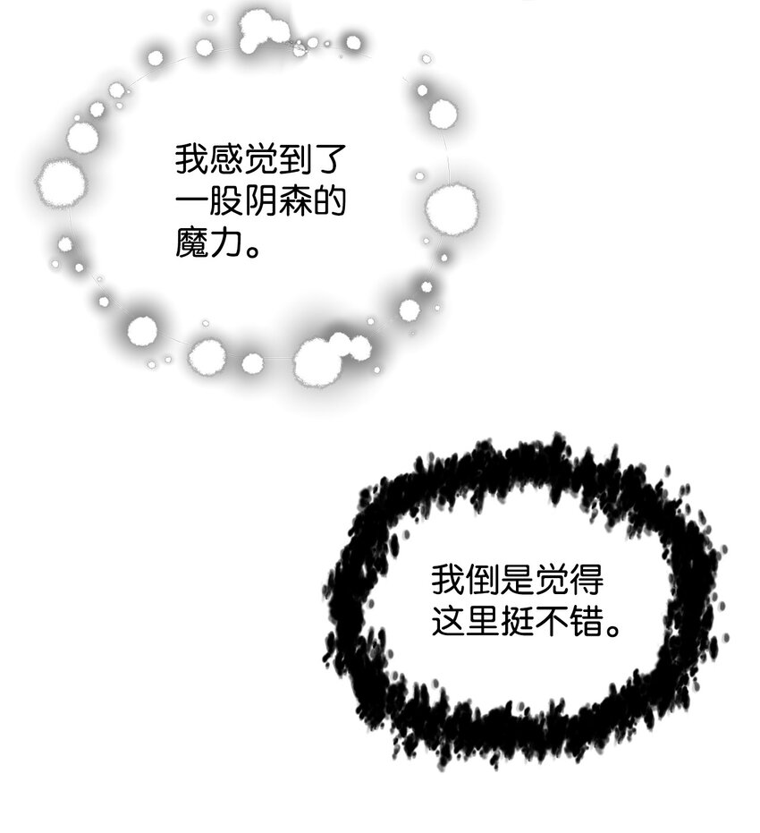 028 巫妖40