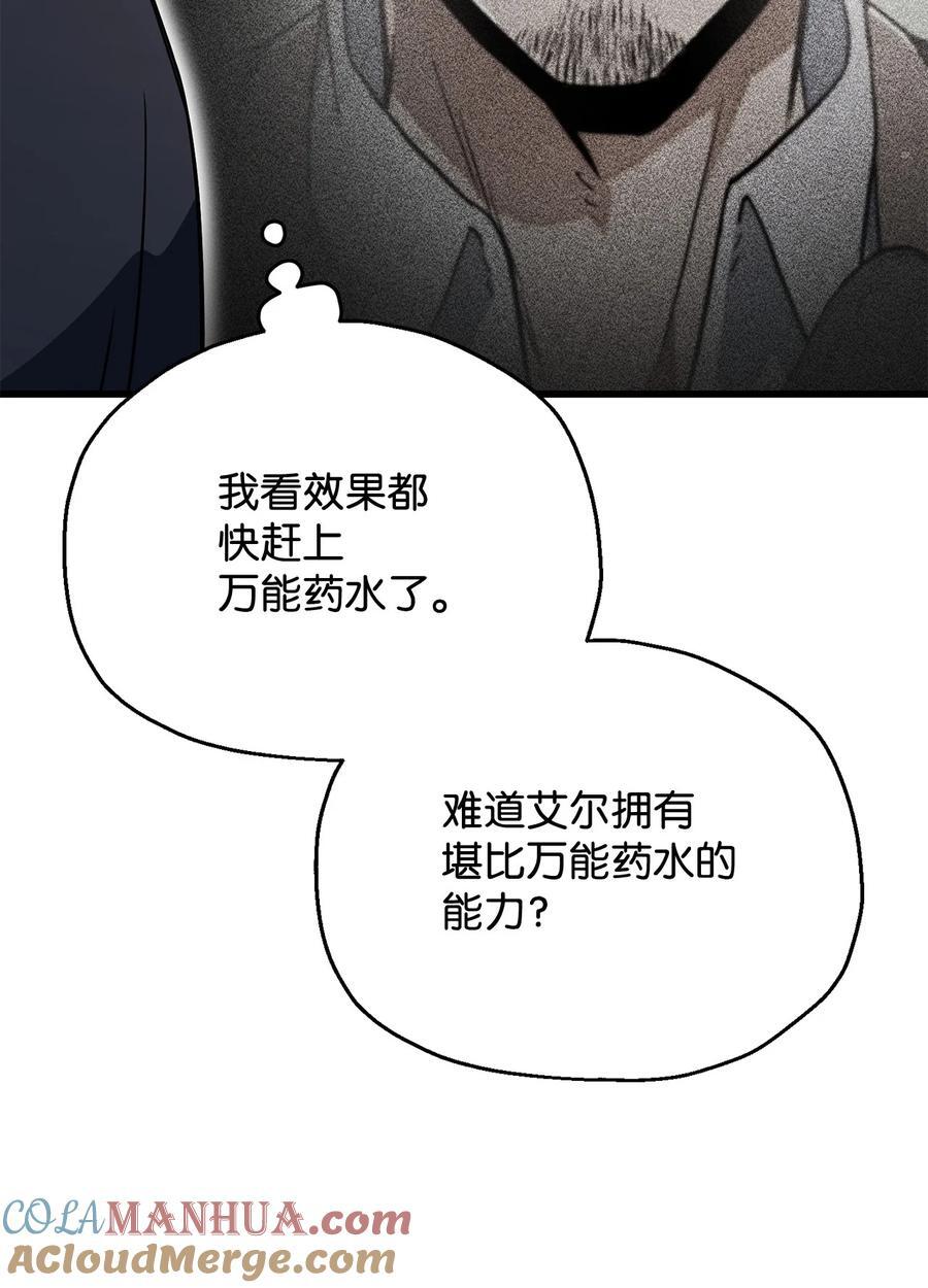 116 吴泰隆的秘密42